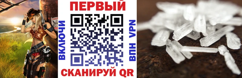 даркнет сайт  Бикин  АМФЕТАМИН VHQ 