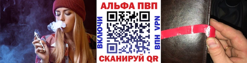 OMG   сколько стоит  Бикин  дарк нет формула  Alpha-PVP Соль 