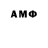 Амфетамин Розовый Specktra Fantom