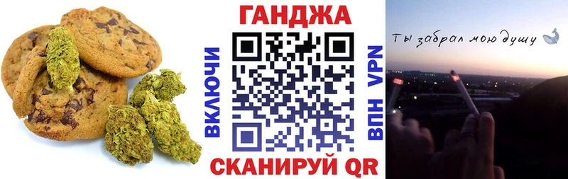 купить закладку  Бикин  Еда ТГК конопля 