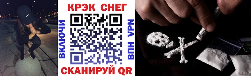 Cocaine FishScale  наркота  Бикин 
