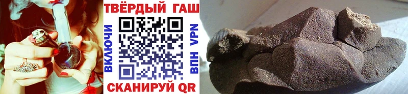 закладка  Бикин  ГАШ гашик 