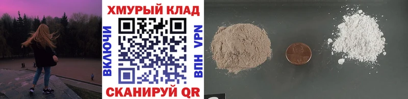 ГЕРОИН афганец  Бикин 