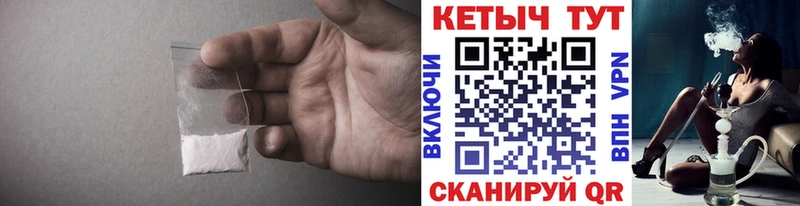 где найти Бикин Кетамин ketamine