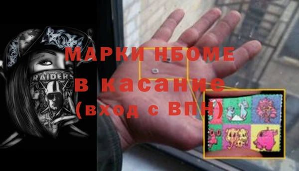 mdpv Беломорск