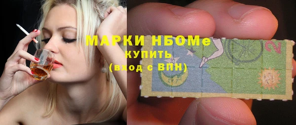 соль курить ск Белоозёрский