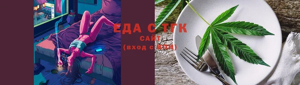 соль курить ск Белоозёрский