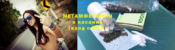 стаф Белокуриха