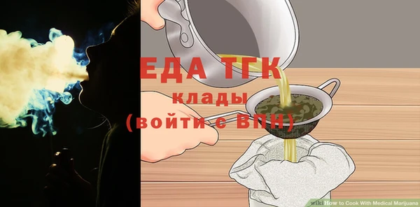 мефедрон мука Вяземский