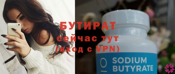 стаф Белокуриха