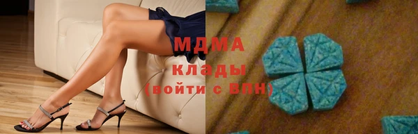 стаф Белокуриха