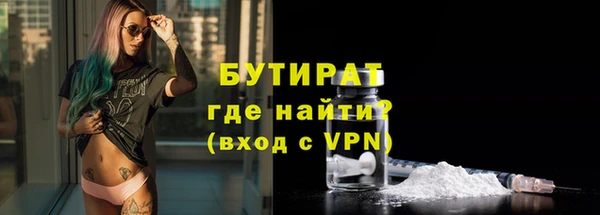 стаф Белокуриха