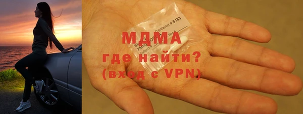 стаф Белокуриха