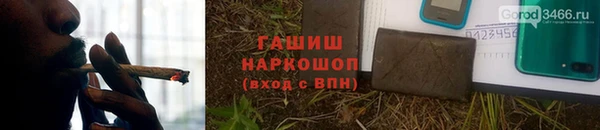 соль курить ск Белоозёрский