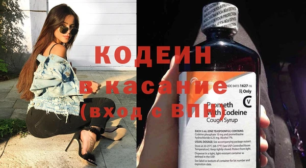 стаф Белокуриха