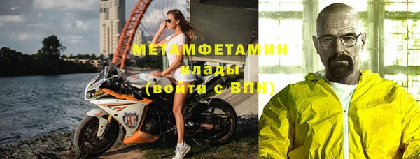 соль курить ск Белоозёрский