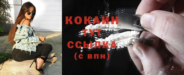 соль курить ск Белоозёрский