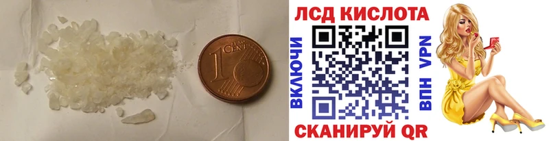 Лсд 25 экстази кислота  Бикин 