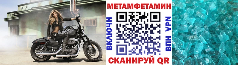 кракен вход  Бикин  Метамфетамин Декстрометамфетамин 99.9% 