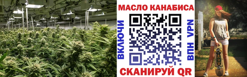 Дистиллят ТГК гашишное масло Бикин